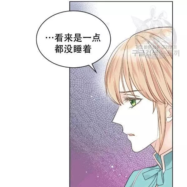 《其实他们只记得她》第39话 第20页