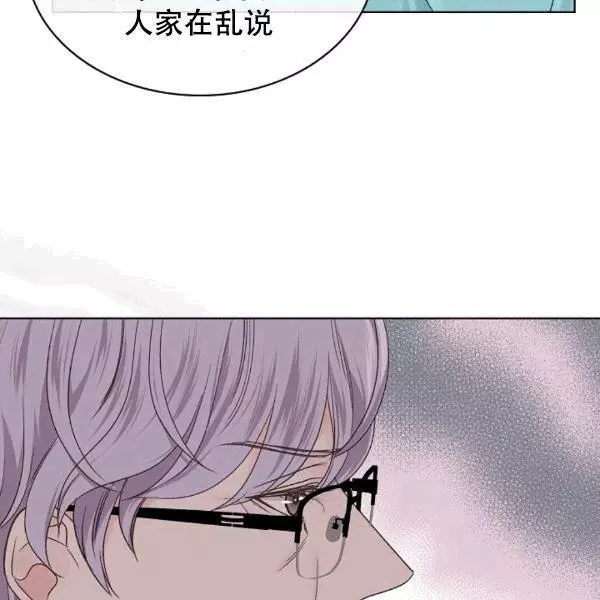 《其实他们只记得她》第39话 第28页