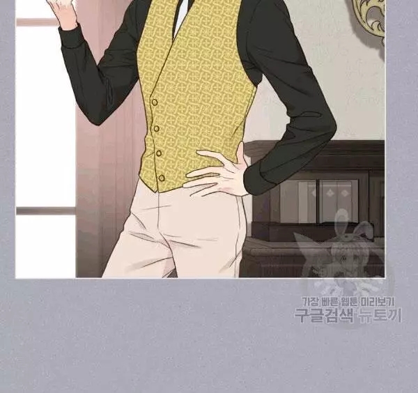 《其实他们只记得她》第39话 第43页