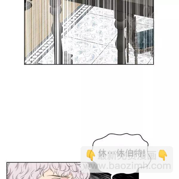 《其实他们只记得她》第39话 第4页
