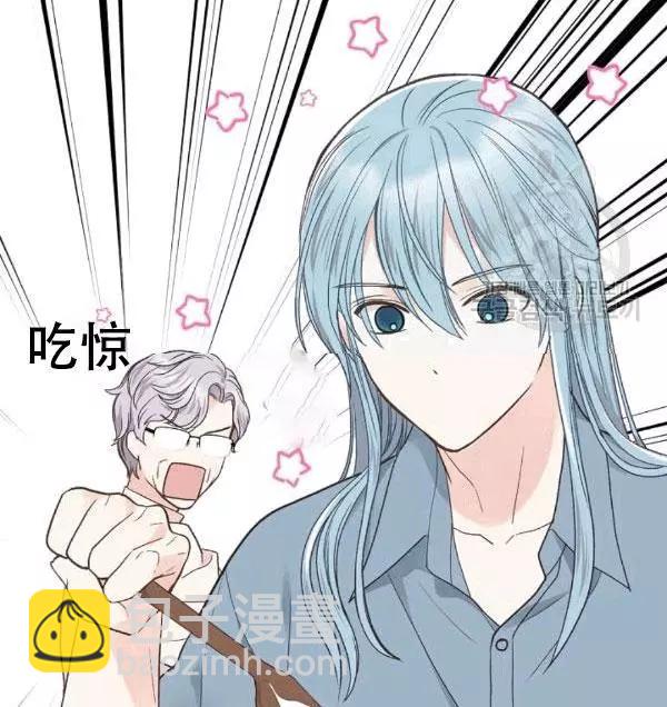 《其实他们只记得她》第38话 第26页