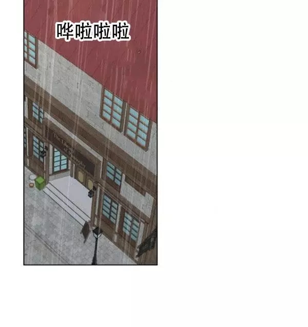 《其实他们只记得她》第38话 第2页