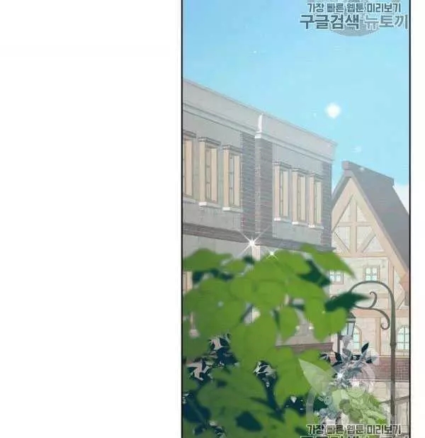《其实他们只记得她》第36话 第15页