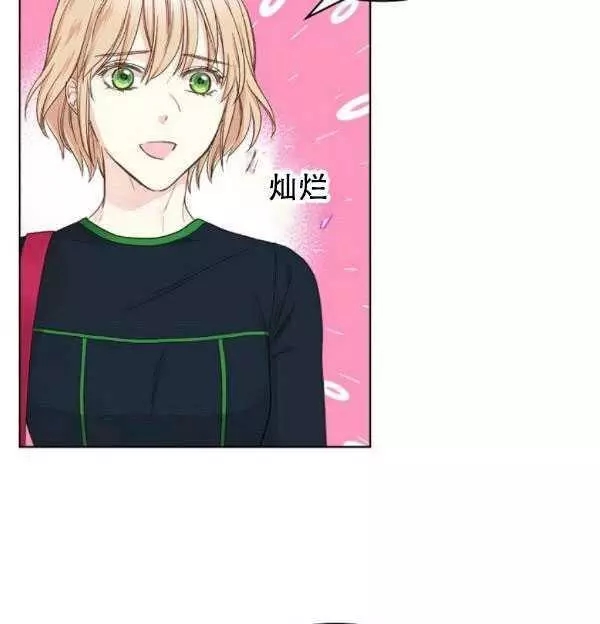 《其实他们只记得她》第36话 第24页