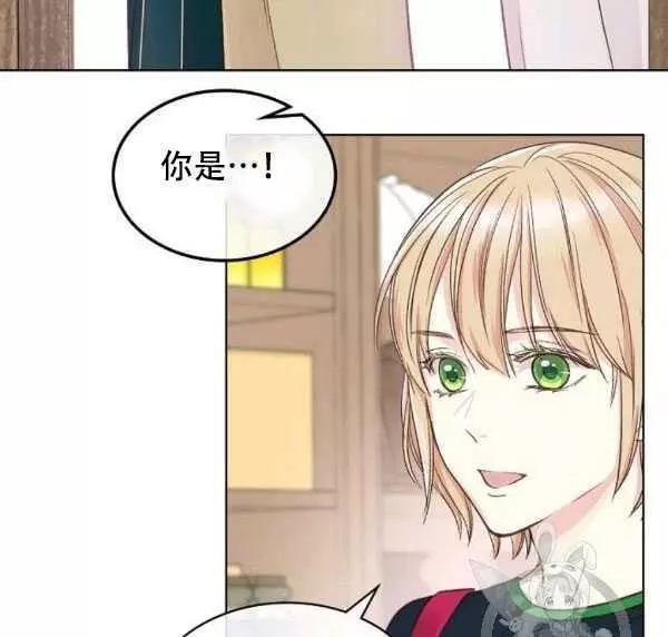 《其实他们只记得她》第36话 第40页