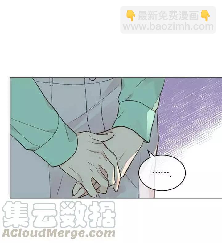 《其实他们只记得她》第37话 第17页