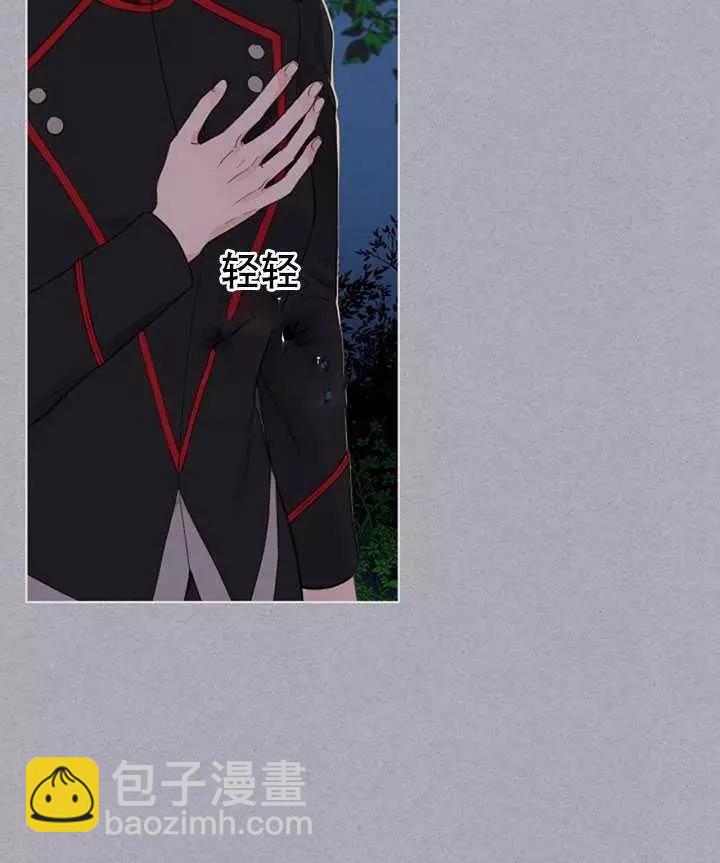 《其实他们只记得她》第37话 第40页