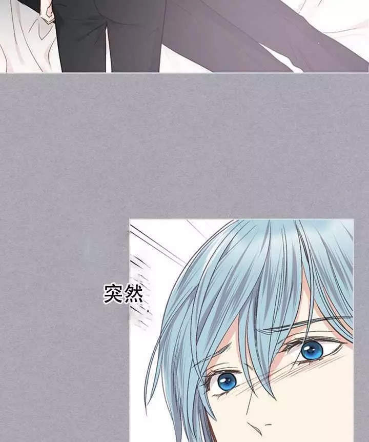 《其实他们只记得她》第37话 第42页