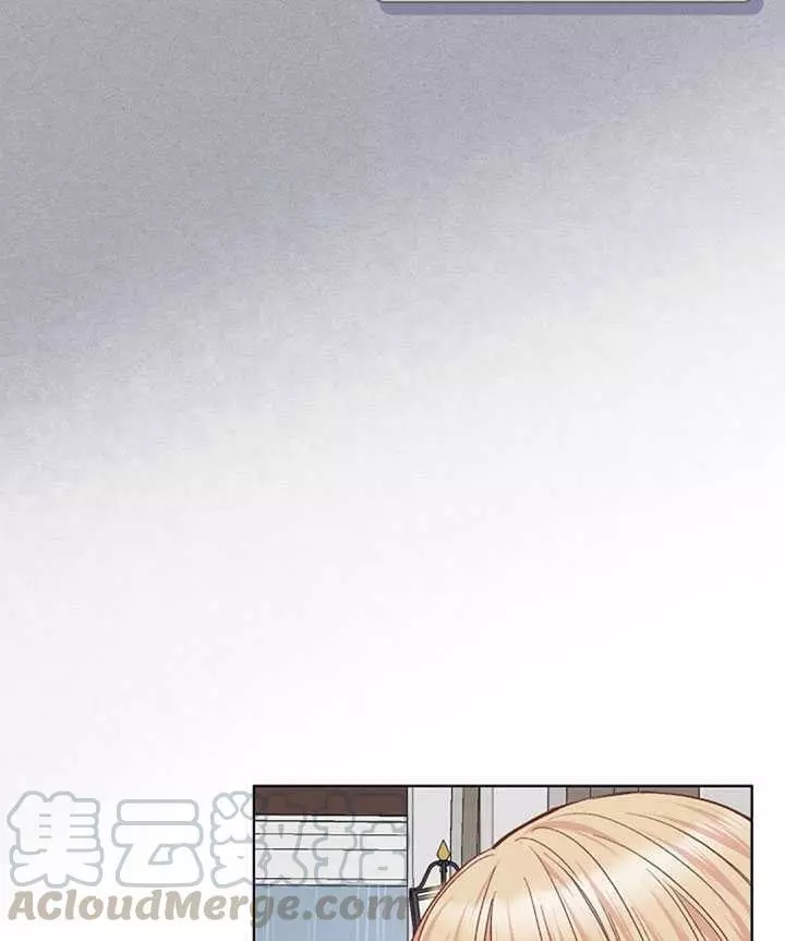 《其实他们只记得她》第37话 第45页