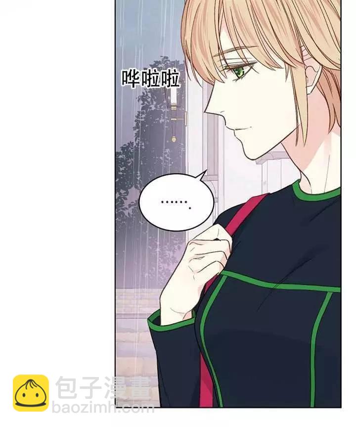 《其实他们只记得她》第37话 第46页