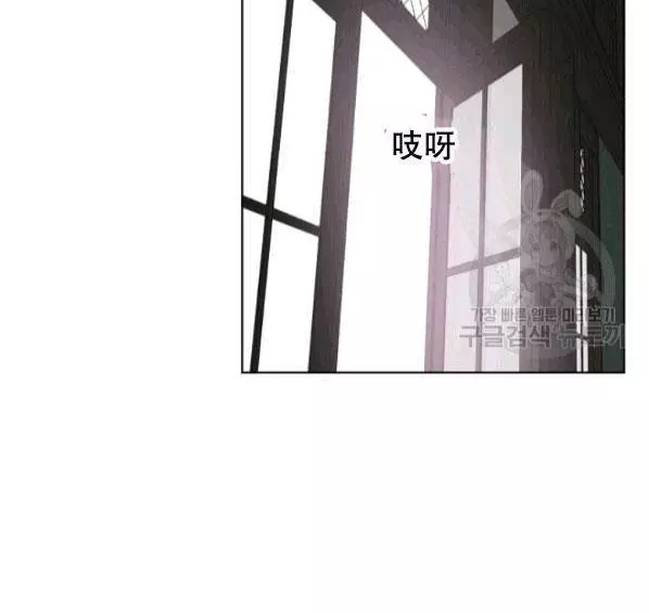 《其实他们只记得她》第41话 第39页