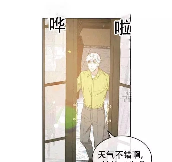 《其实他们只记得她》第41话 第40页