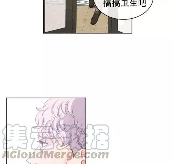 《其实他们只记得她》第41话 第41页