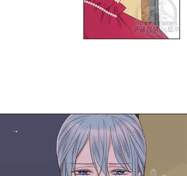 《其实他们只记得她》第41话 第50页