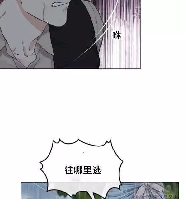《其实他们只记得她》第40话 第19页