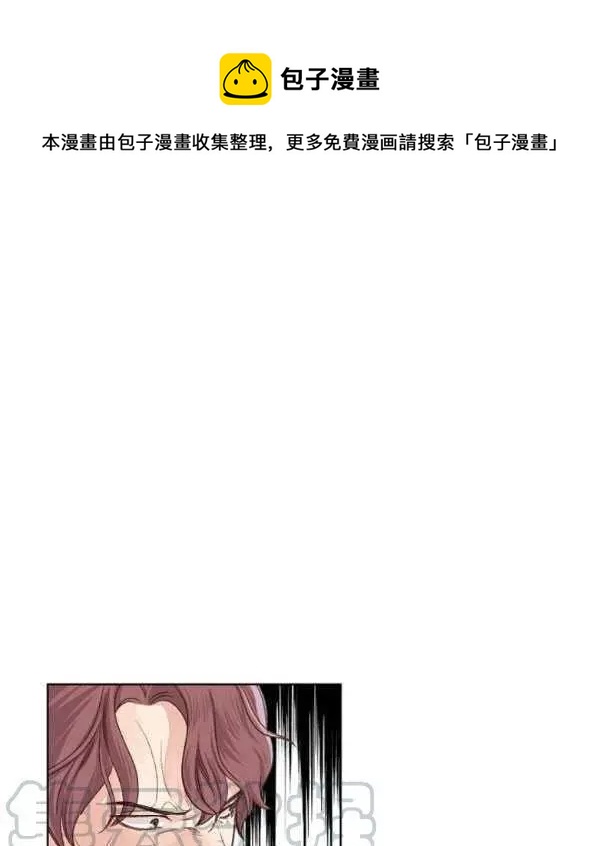 《其实他们只记得她》第40话 第1页