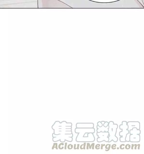 《其实他们只记得她》第40话 第29页