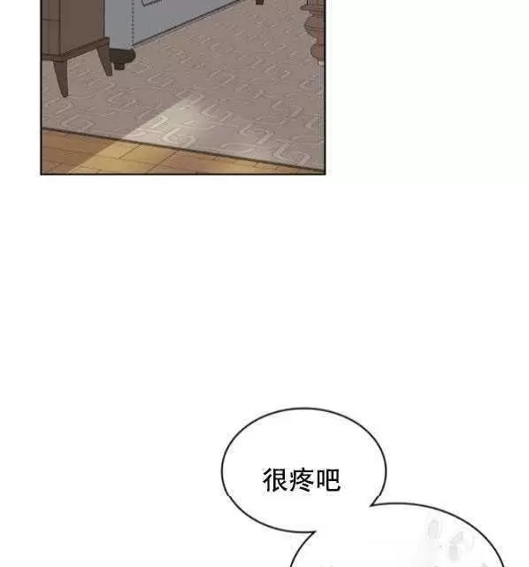 《其实他们只记得她》第40话 第32页