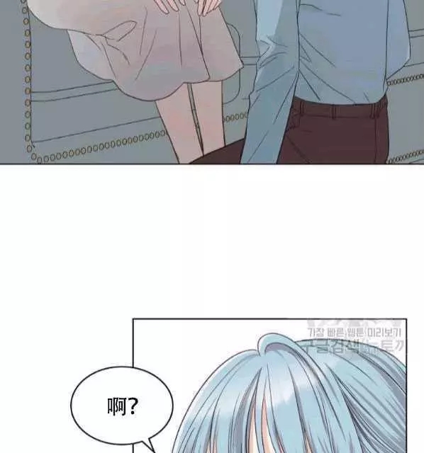 《其实他们只记得她》第40话 第38页