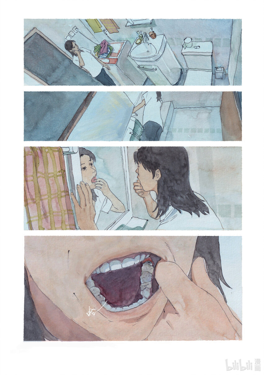 《北京电影学院动画学院2023届漫画专业毕业作品展》《智齿》 王梓轩 第26页