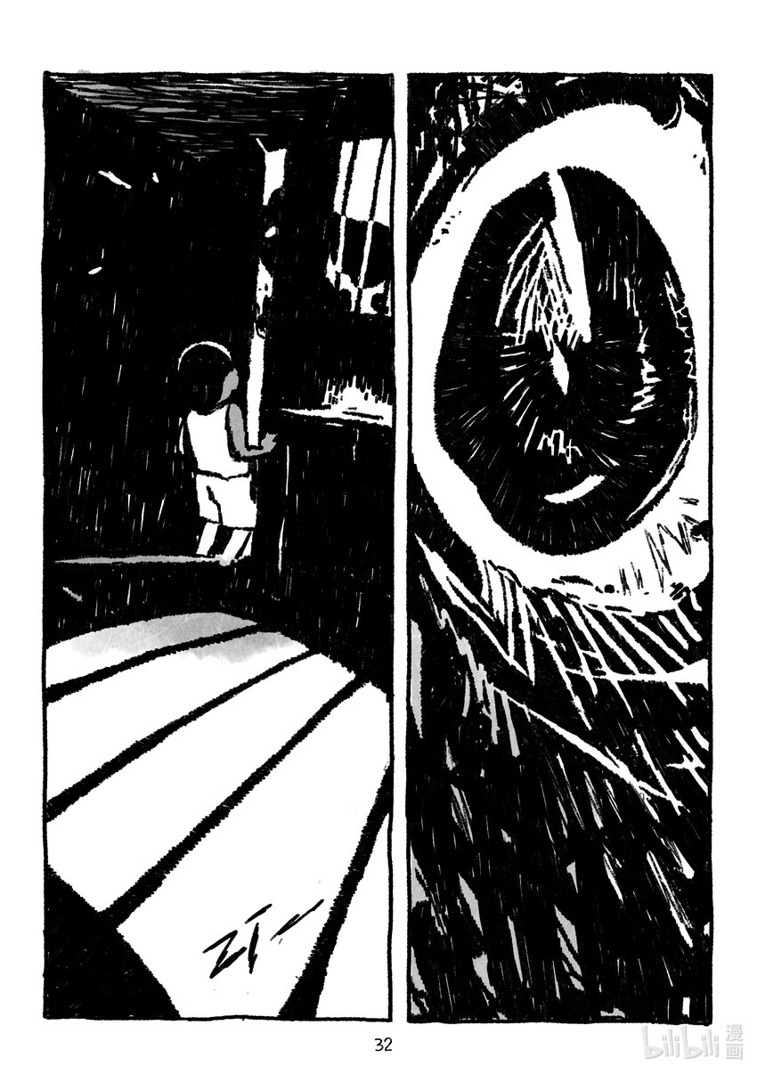 《北京电影学院动画学院2023届漫画专业毕业作品展》《弦月曲》 周鹏 第32页