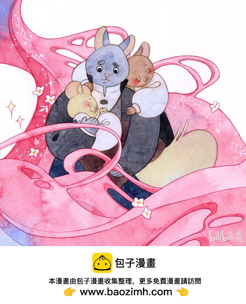 《北京电影学院动画学院2023届漫画专业毕业作品展》《小流星》 李欣洋 第50页