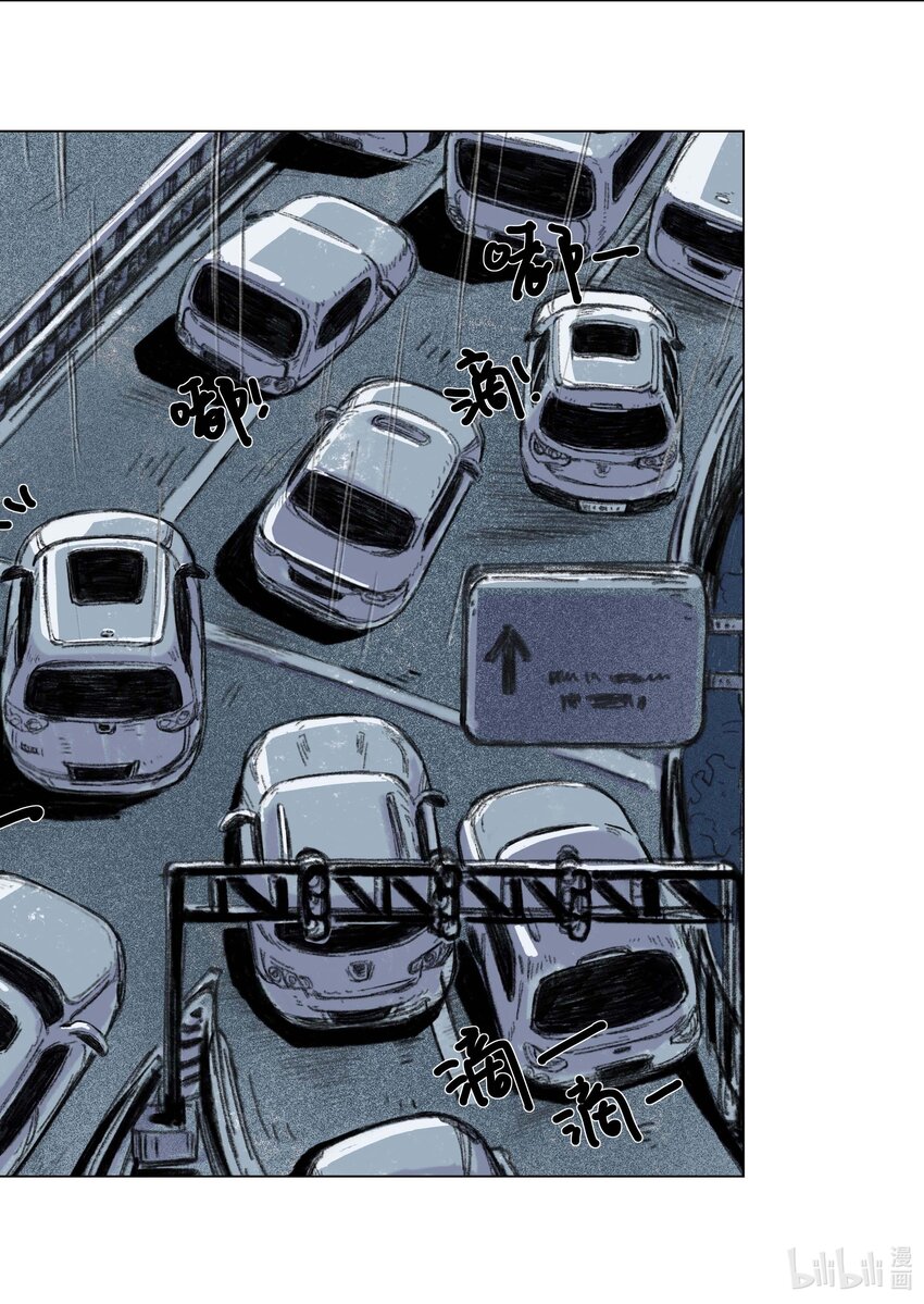 《北京电影学院动画学院2023届漫画专业毕业作品展》《海味》 陆雯 第14页
