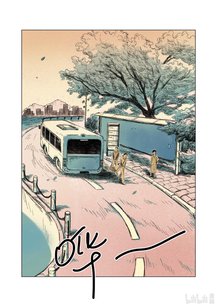 《北京电影学院动画学院2023届漫画专业毕业作品展》《海味》 陆雯 第36页