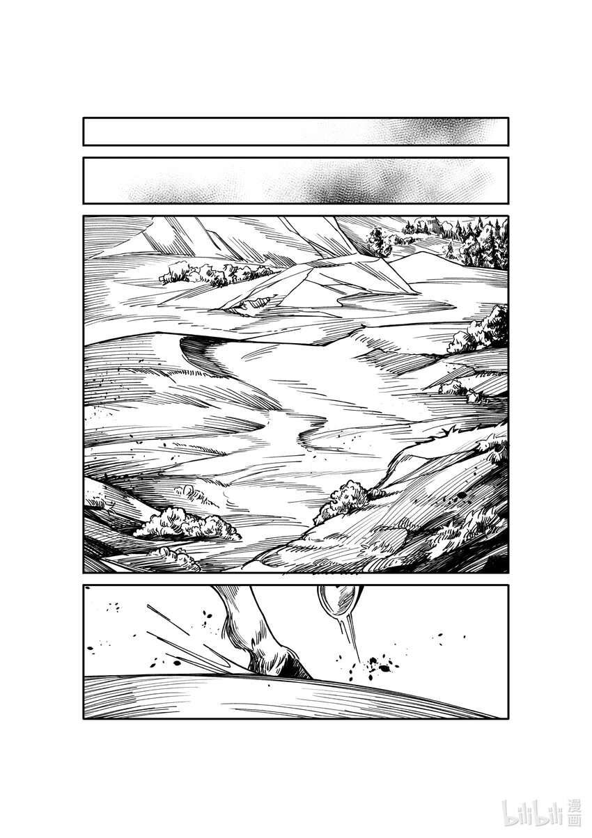 《北京电影学院动画学院2023届漫画专业毕业作品展》《树之海》 于子轩 第19页