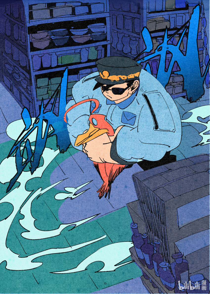 《北京电影学院动画学院2023届漫画专业毕业作品展》《竹节虫》 平雁 第41页
