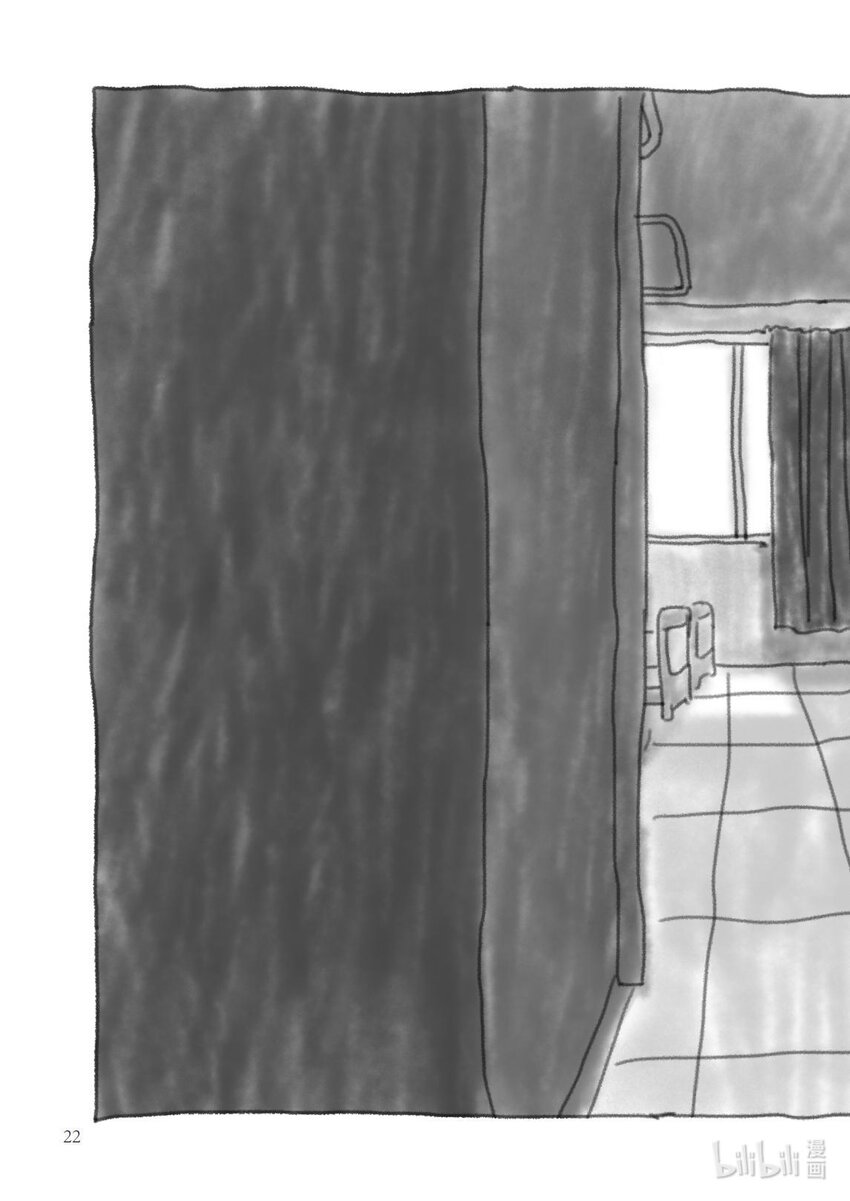 《北京电影学院动画学院2023届漫画专业毕业作品展》《告别》 吴晓靖 第25页