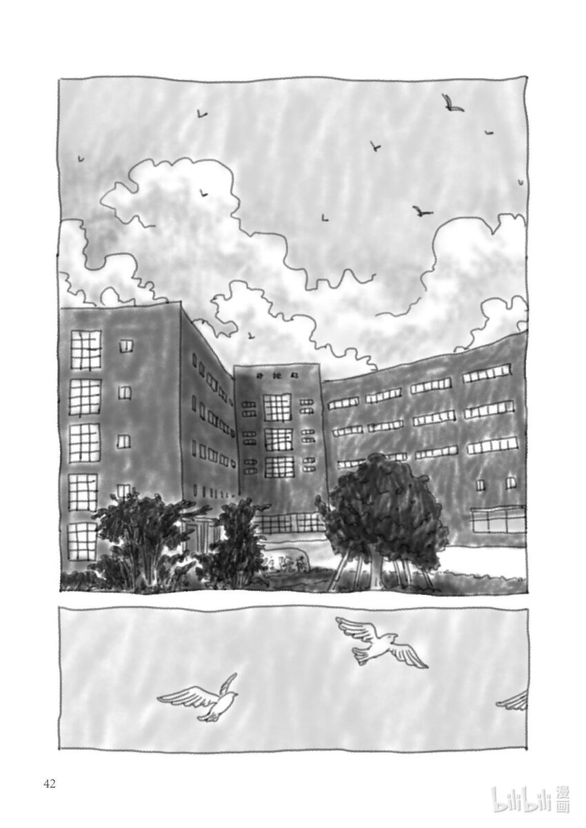 《北京电影学院动画学院2023届漫画专业毕业作品展》《告别》 吴晓靖 第45页