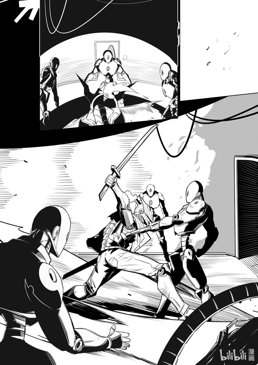 《北京电影学院动画学院2023届漫画专业毕业作品展》《断忆之躯》 向澄昊 第16页