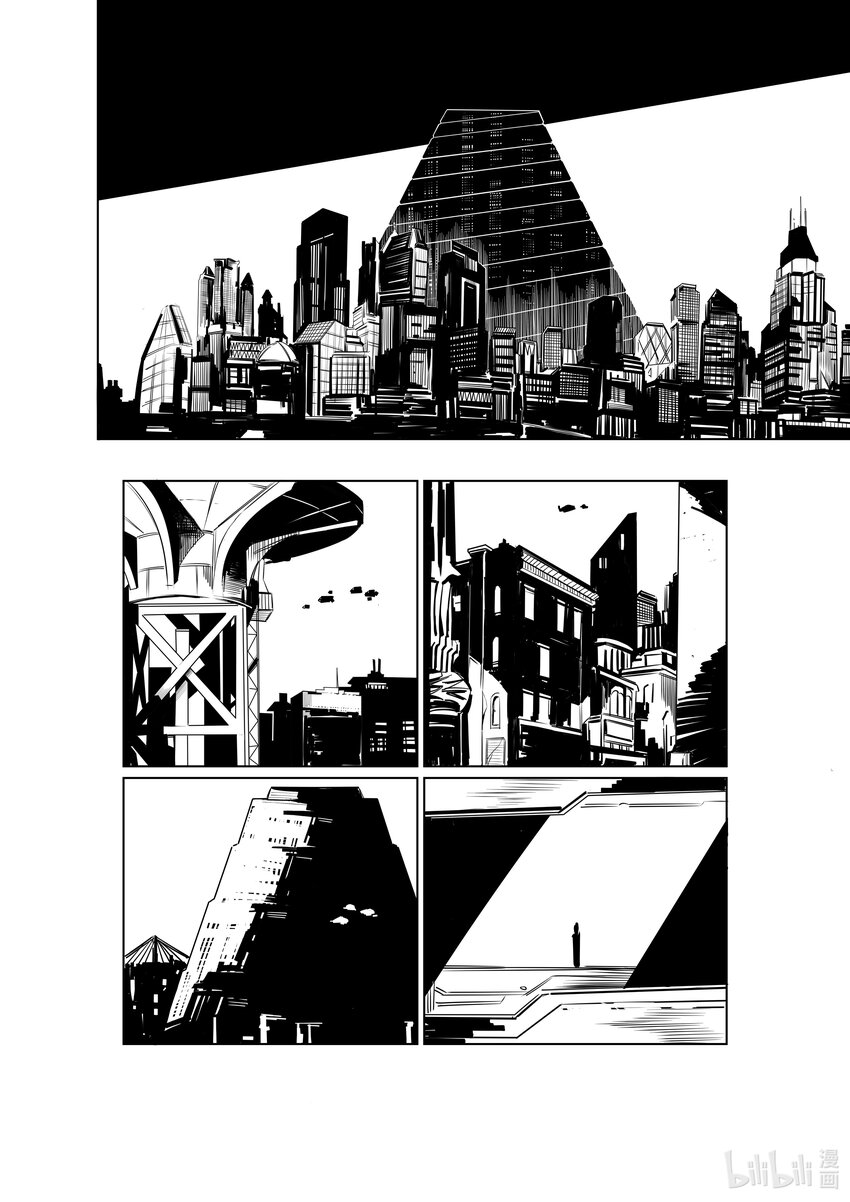 《北京电影学院动画学院2023届漫画专业毕业作品展》《断忆之躯》 向澄昊 第26页