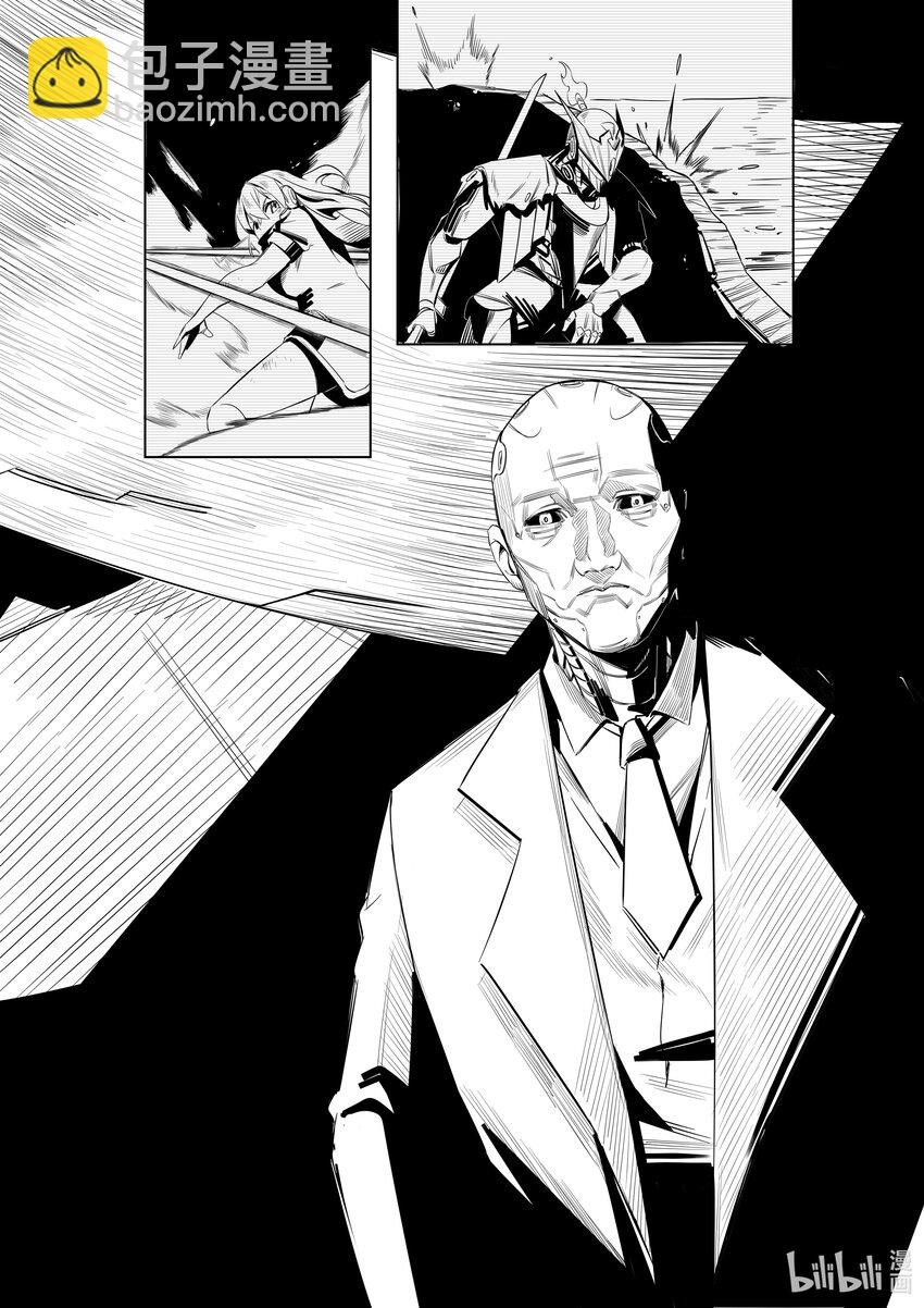 《北京电影学院动画学院2023届漫画专业毕业作品展》《断忆之躯》 向澄昊 第28页