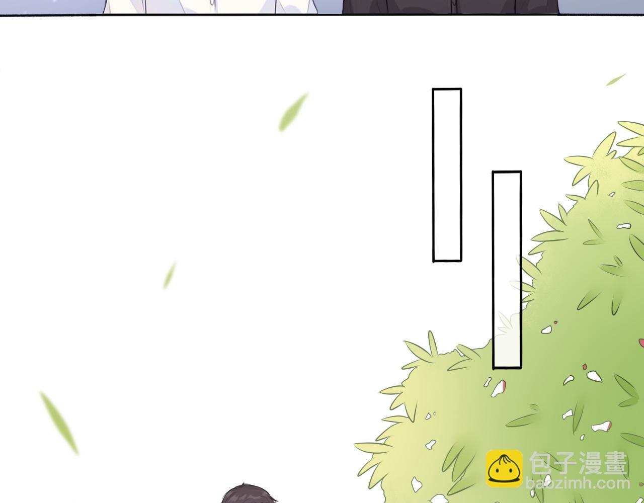《梦想新世界》第三章抽签 第29页