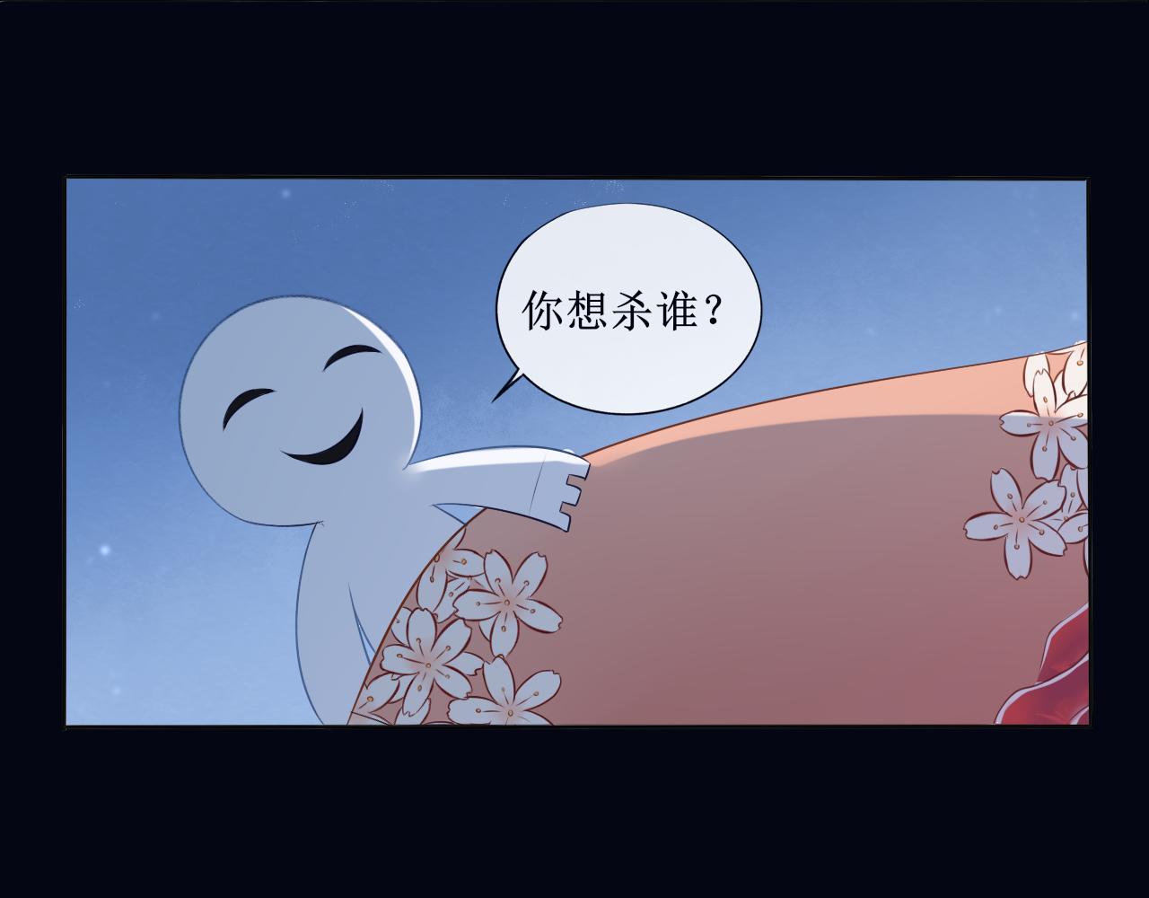 《梦想新世界》序章神明的复仇 第16页