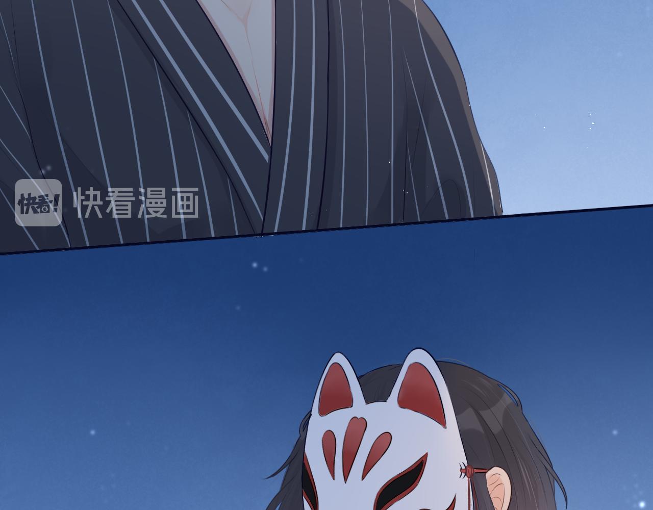 《梦想新世界》序章神明的复仇 第23页