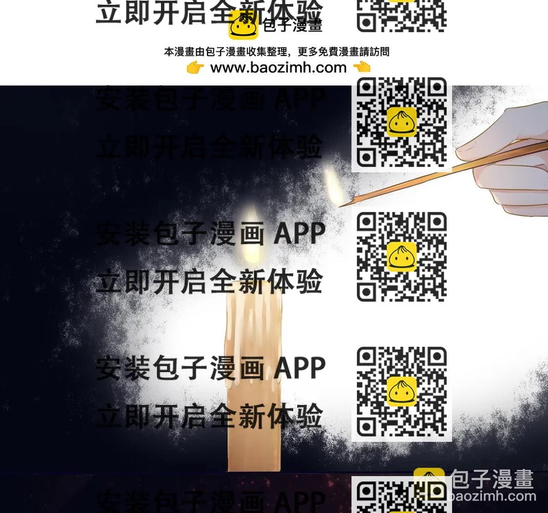 《梦想新世界》序章神明的复仇 第2页