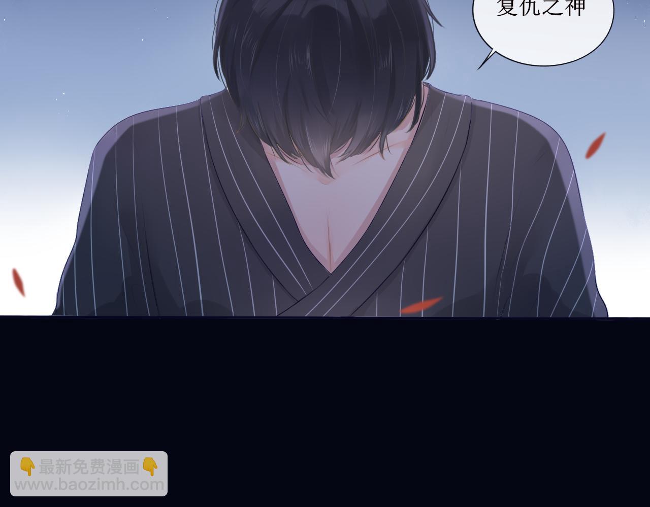 《梦想新世界》序章神明的复仇 第7页
