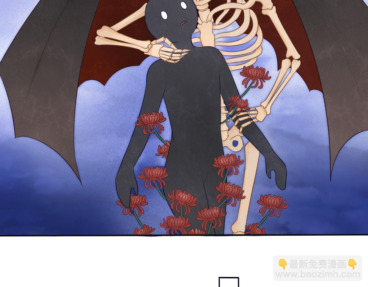 《梦想新世界》第二章传闻 第25页