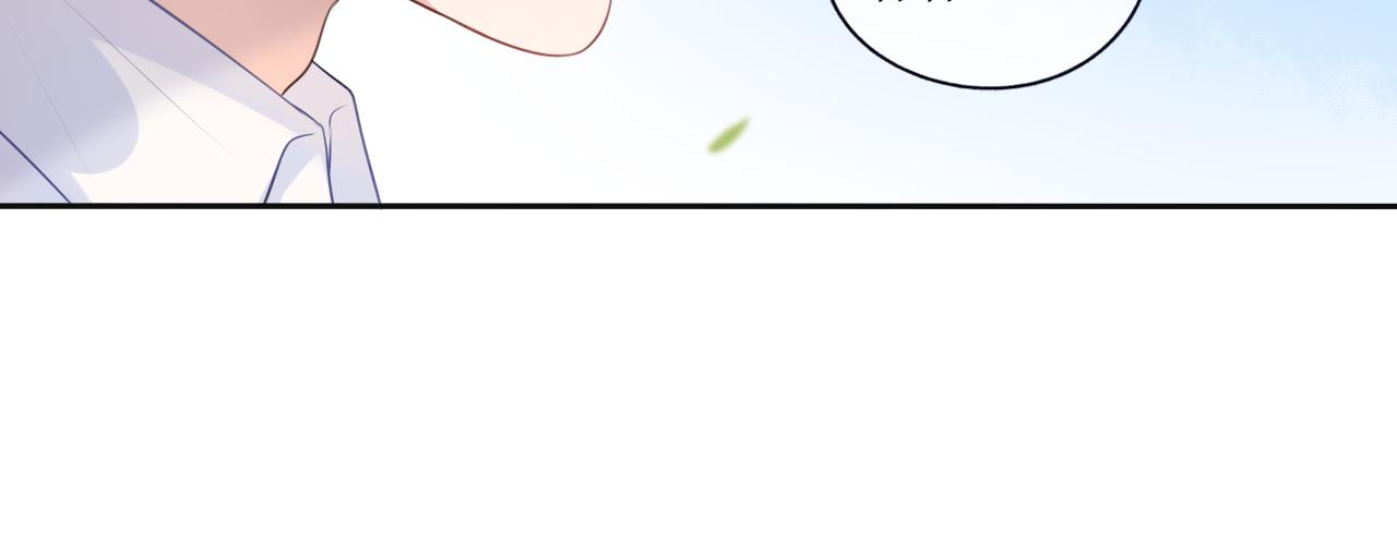 《梦想新世界》第二章传闻 第41页