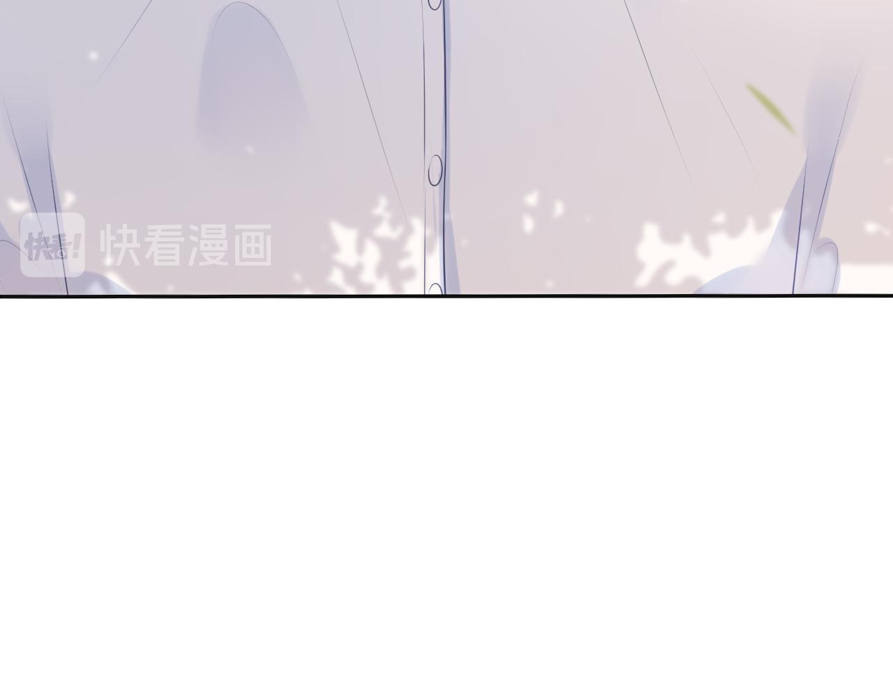 《梦想新世界》第二章传闻 第45页