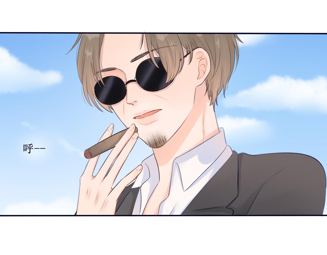 《梦想新世界》第一章不平凡的旅途 第26页