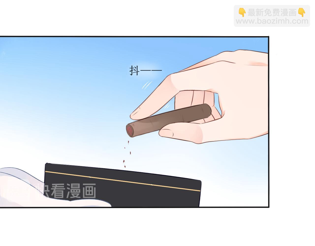《梦想新世界》第一章不平凡的旅途 第27页