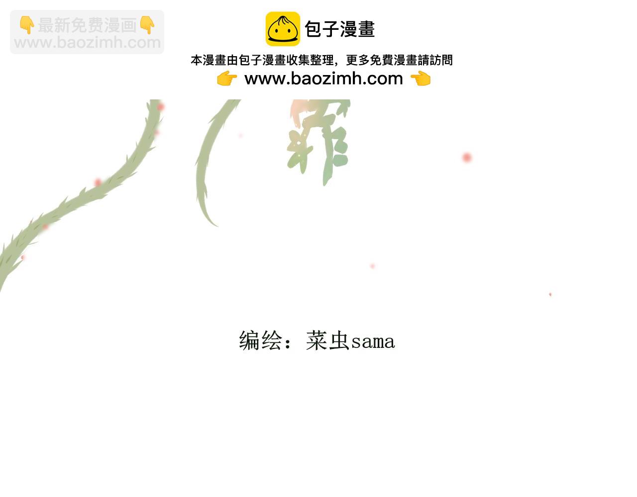 《梦想新世界》第一章不平凡的旅途 第2页