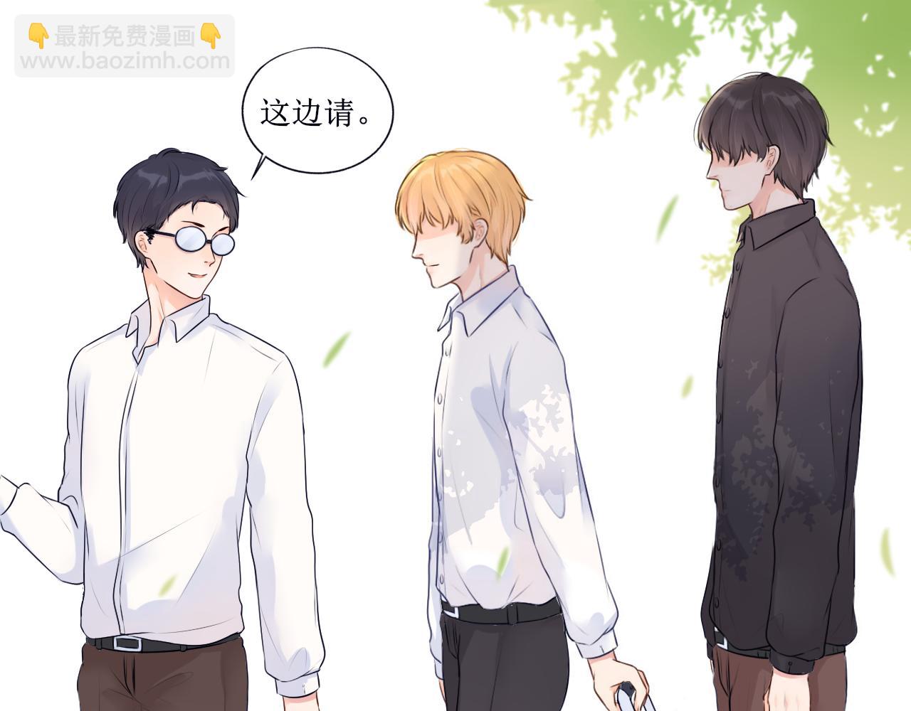 《梦想新世界》第一章不平凡的旅途 第36页