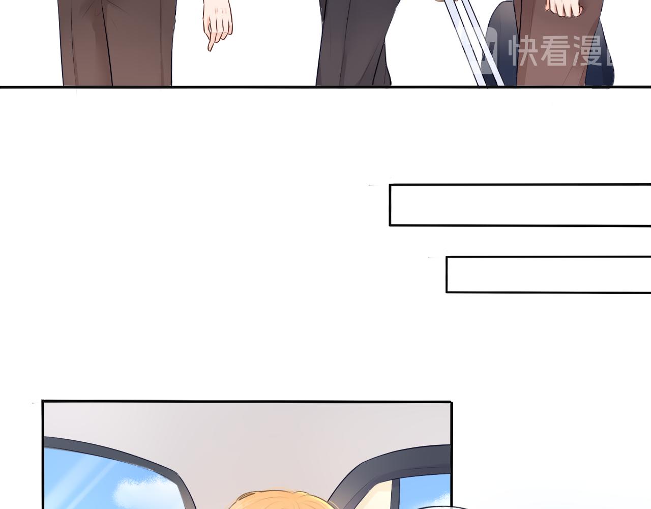 《梦想新世界》第一章不平凡的旅途 第37页