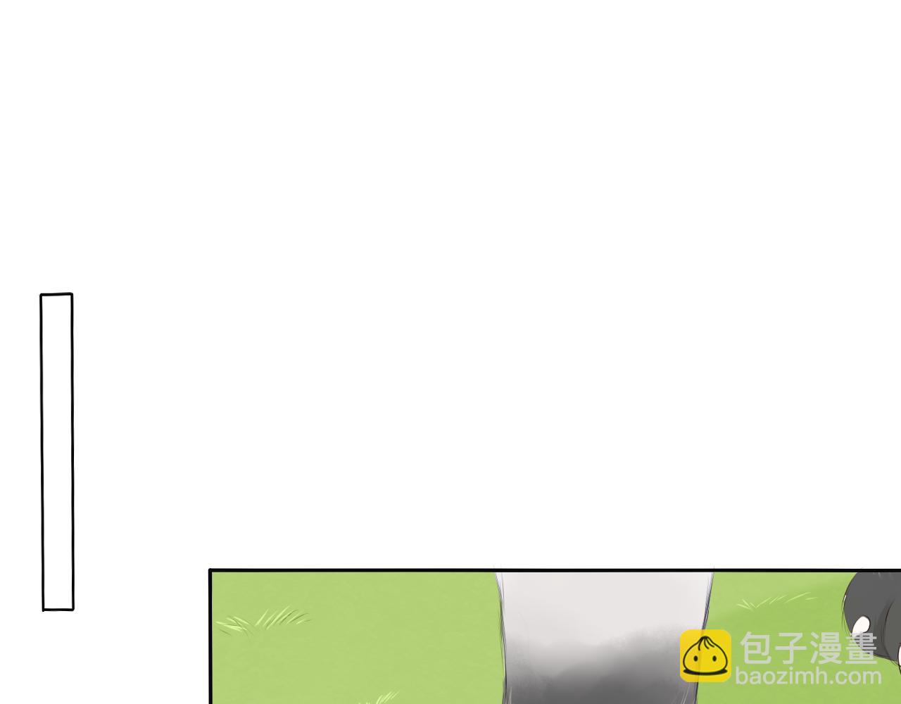 《梦想新世界》第一章不平凡的旅途 第45页