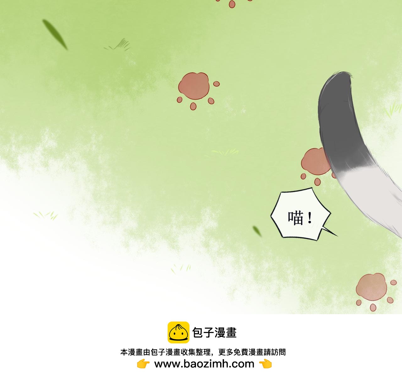 《梦想新世界》第一章不平凡的旅途 第50页